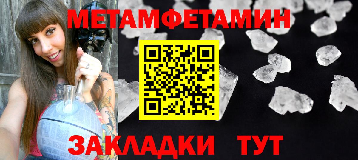 Нерюнгри  Amphetamine VHQ  Амфетамин  Вход с VPN 
