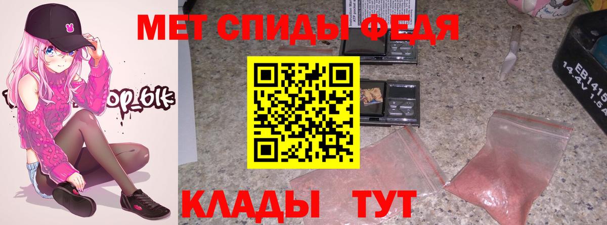 АМФЕТАМИН 98% Нерюнгри