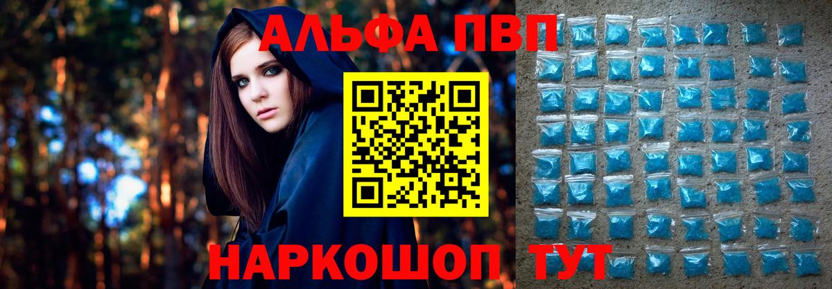 Мефедрон Нерюнгри