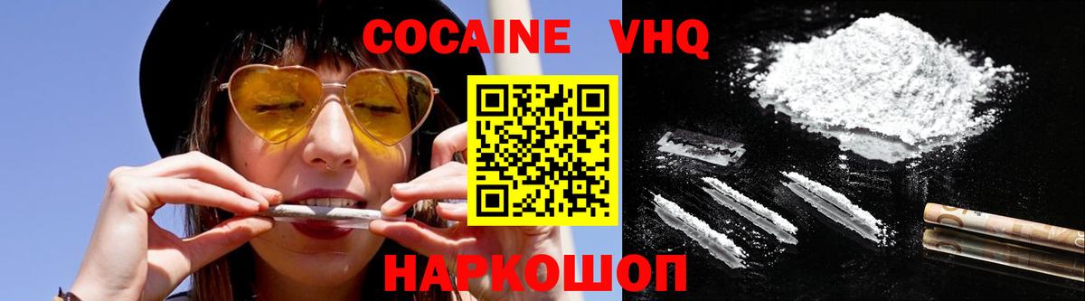 ГАШИШ  Cocaine  Марихуана  Alpha-PVP СК   НБОМе  Нерюнгри  Вход с VPN  МЕФ  