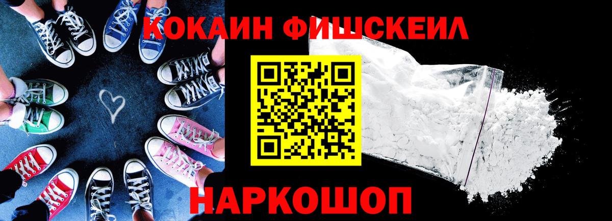 COCAIN Боливия Нерюнгри