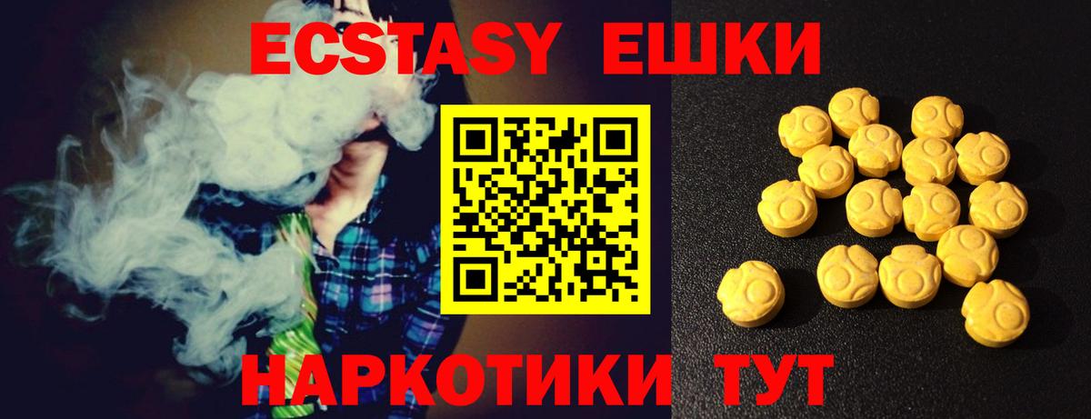 купить  сайты  Ecstasy  Вход с VPN  Нерюнгри  ЭКСТАЗИ Punisher  Экстази 280мг 