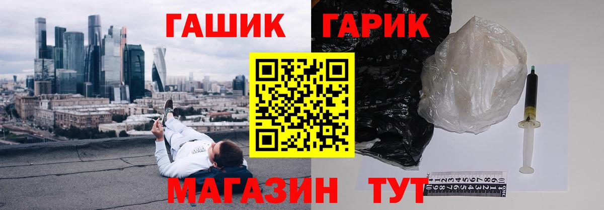 ГАШ гашик  Гашиш  ГАШИШ индика сатива  Нерюнгри  Вход с VPN 