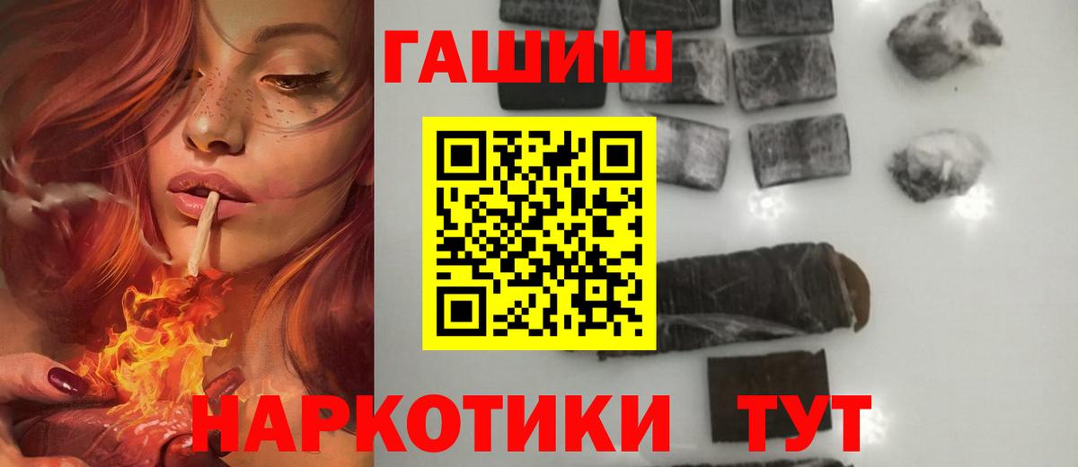 Гашиш гарик Нерюнгри
