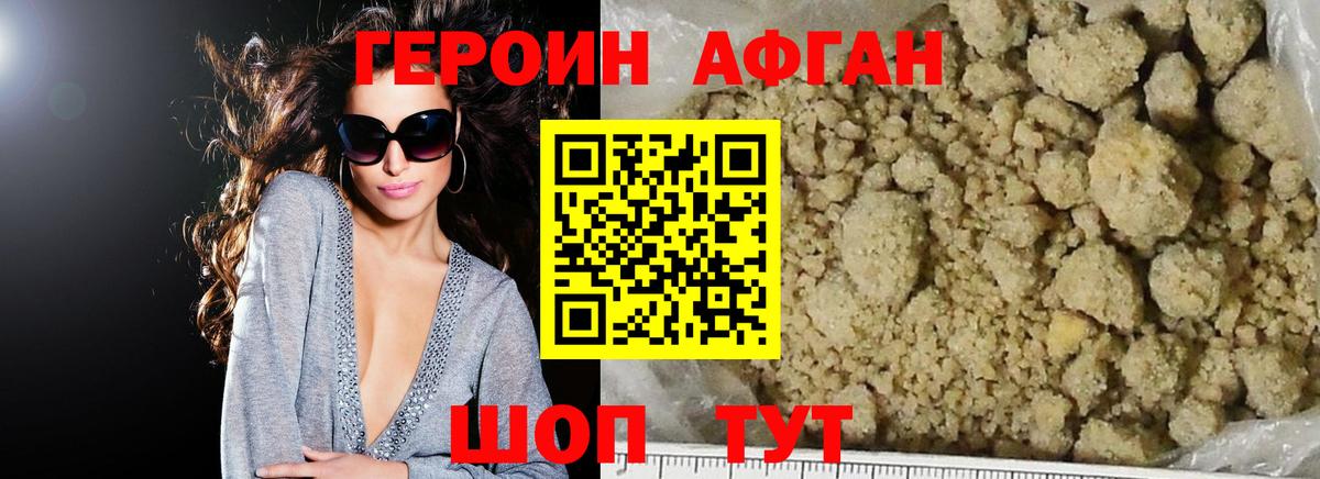 Героин гречка  Вход с VPN  ГЕРОИН  Нерюнгри 