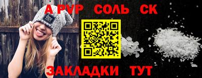 амфетамин Гусиноозёрск