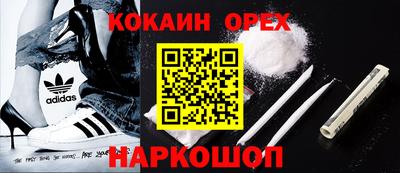 скорость mdpv Гусев