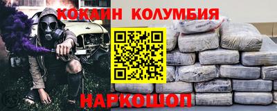 скорость mdpv Гусев