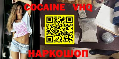 альфа пвп Гай