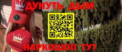 скорость mdpv Гусев