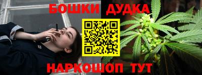 амфетамин Гусиноозёрск