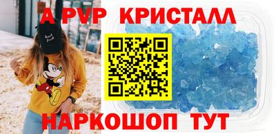 трава Гусь-Хрустальный
