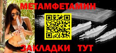 скорость mdpv Гусев