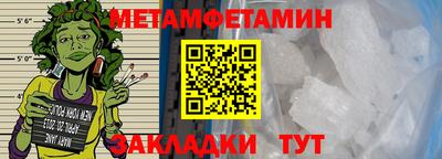 альфа пвп Гай
