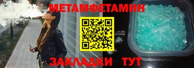 прущая мука Гатчина
