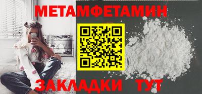 амфетамин Гусиноозёрск