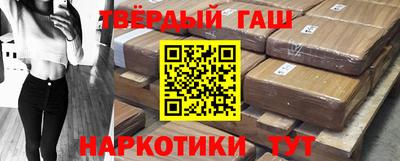 трава Гусь-Хрустальный