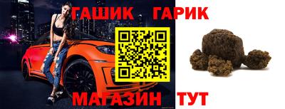 амфетамин Гусиноозёрск