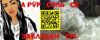 трава Гусь-Хрустальный