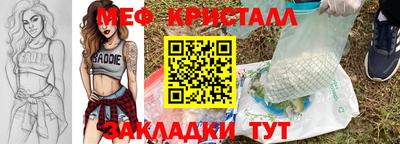 MESCALINE Гагарин