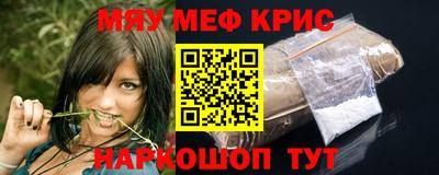 амфетамин Гусиноозёрск