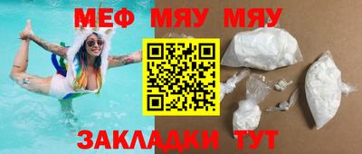 MESCALINE Гагарин