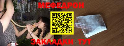 альфа пвп Гай