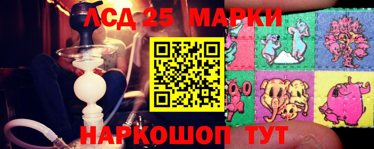 Лсд 25 экстази ecstasy  Вход с VPN  Нерюнгри  ЛСД экстази  LSD-25 экстази ecstasy 