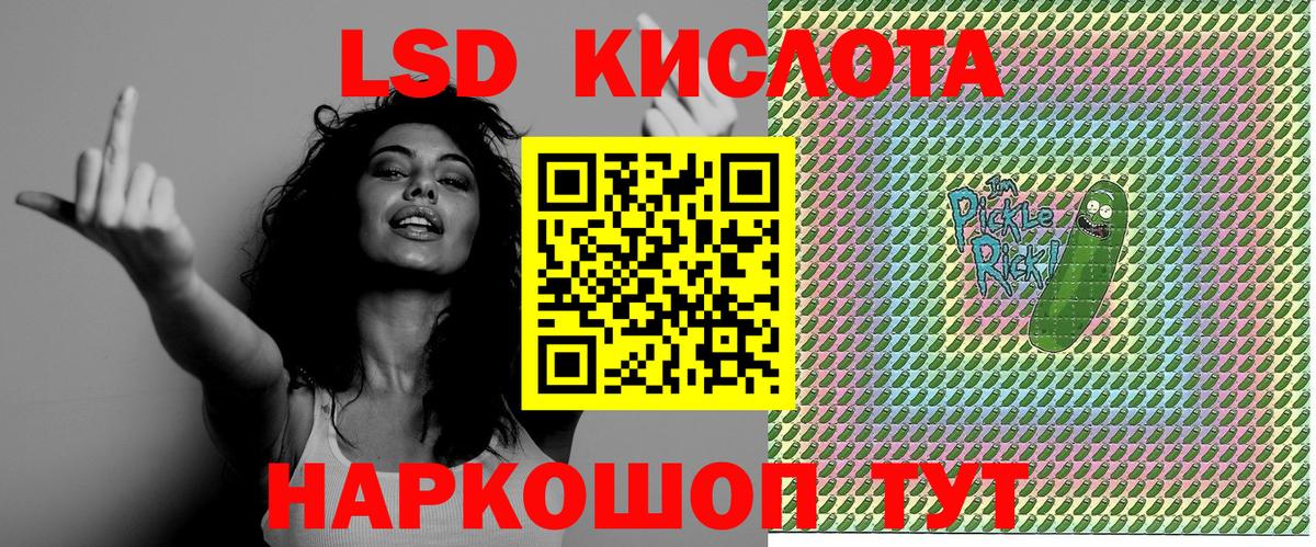 Марки NBOMe 1,5мг  Вход с VPN  Марки N-bome  Нерюнгри 