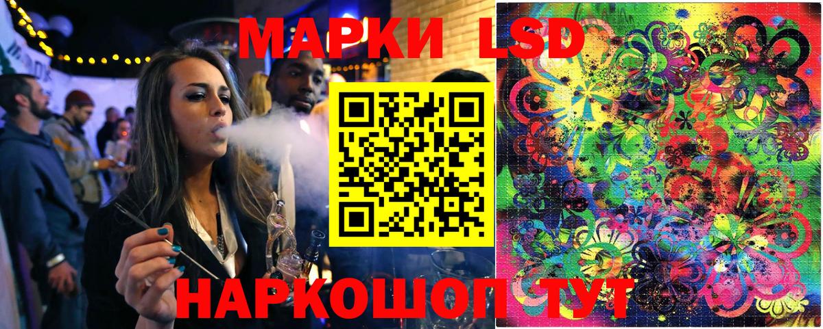 Марки 25I-NBOMe 1,8мг Нерюнгри