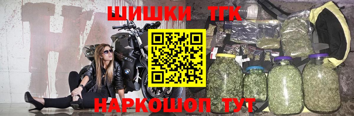 Каннабис план Нерюнгри