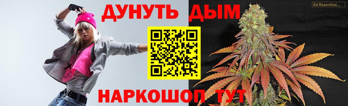 Шишки марихуана семена  Каннабис AK-47  Нерюнгри  Вход с VPN 